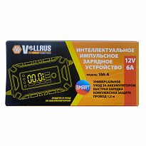 Зарядное устройство импульсное VOLLRUS smart 10A-A 12В, 6A (Авто/Мото/AGM) зеленый 10A-A